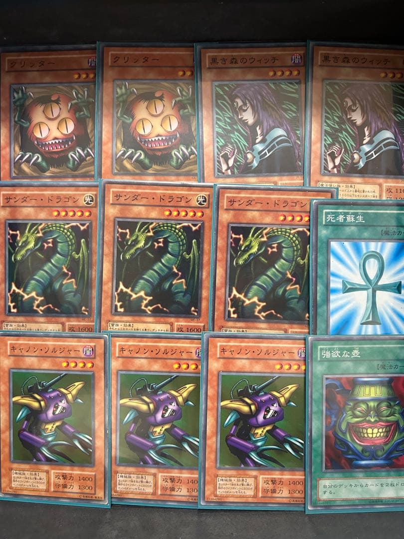 ラストバトル　デッキ　42枚　遊戯王