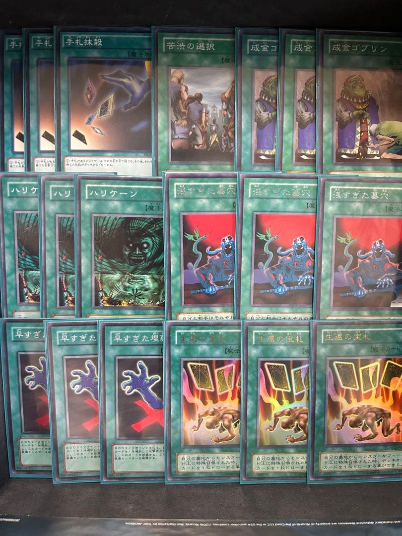 ラストバトル　デッキ　42枚　遊戯王