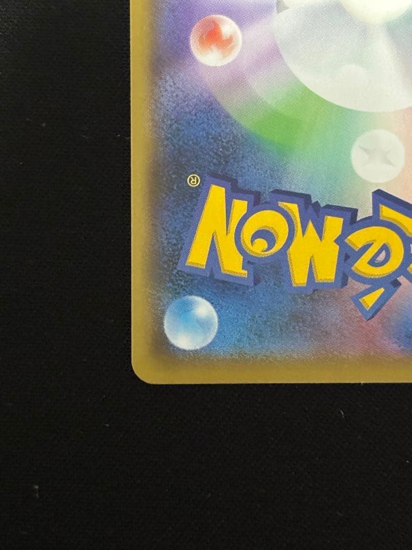 ブラッキー☆ プロモカードパック 25th ANNIVERSARY editin