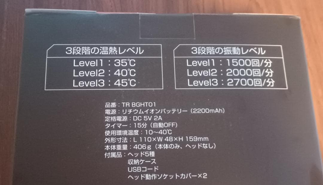 フィットネス マッサージ・TIGORA(ティゴラ) フィットネス小物【未使用品】