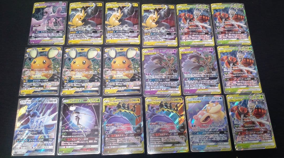 タッグチーム、GX　まとめ売り