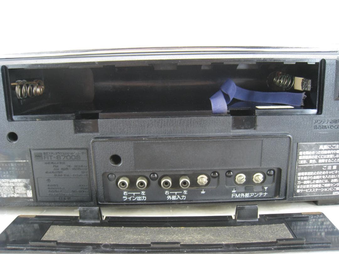 [希少] TOSHIBA BomBeat X1 ラジカセ RT-8700S