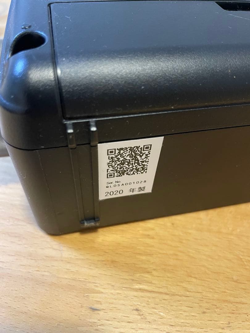 Panasonic RF-U180TV デジタルラジオ