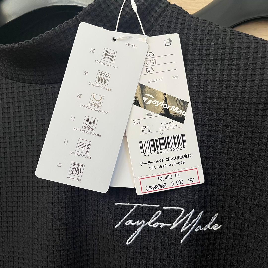 新品★28,050円 テーラーメイドアパレル スカート＆モックネック2枚セットM