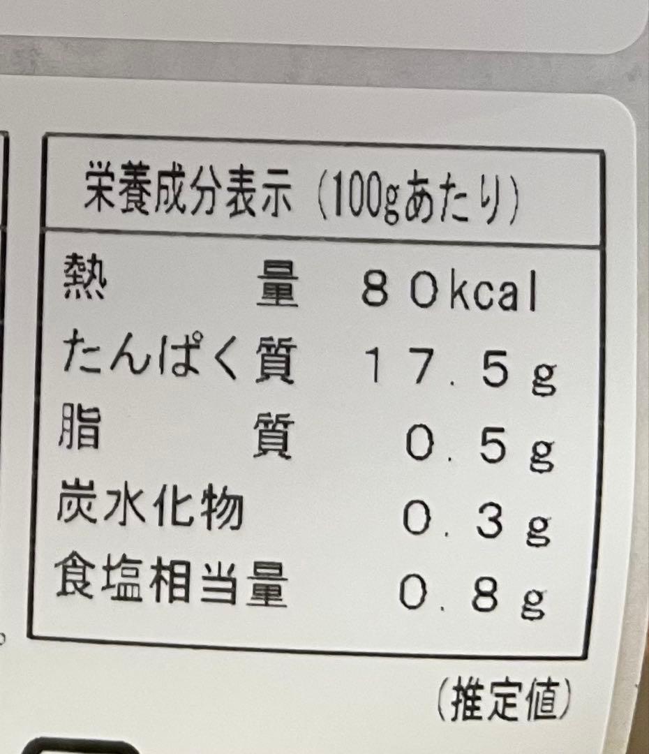 【【【おむすび】】】冷凍ボイル　タラバガニ1肩9L