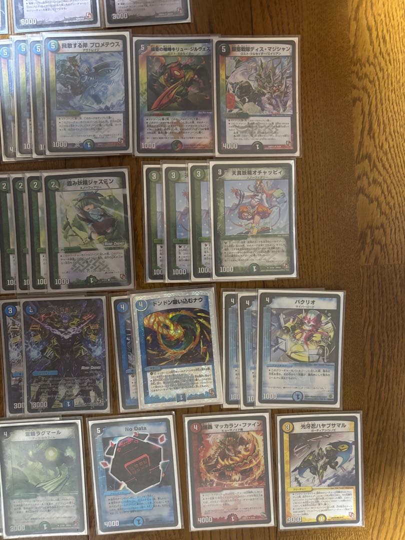 デュエルマスターズ　イメンループ　デッキ
