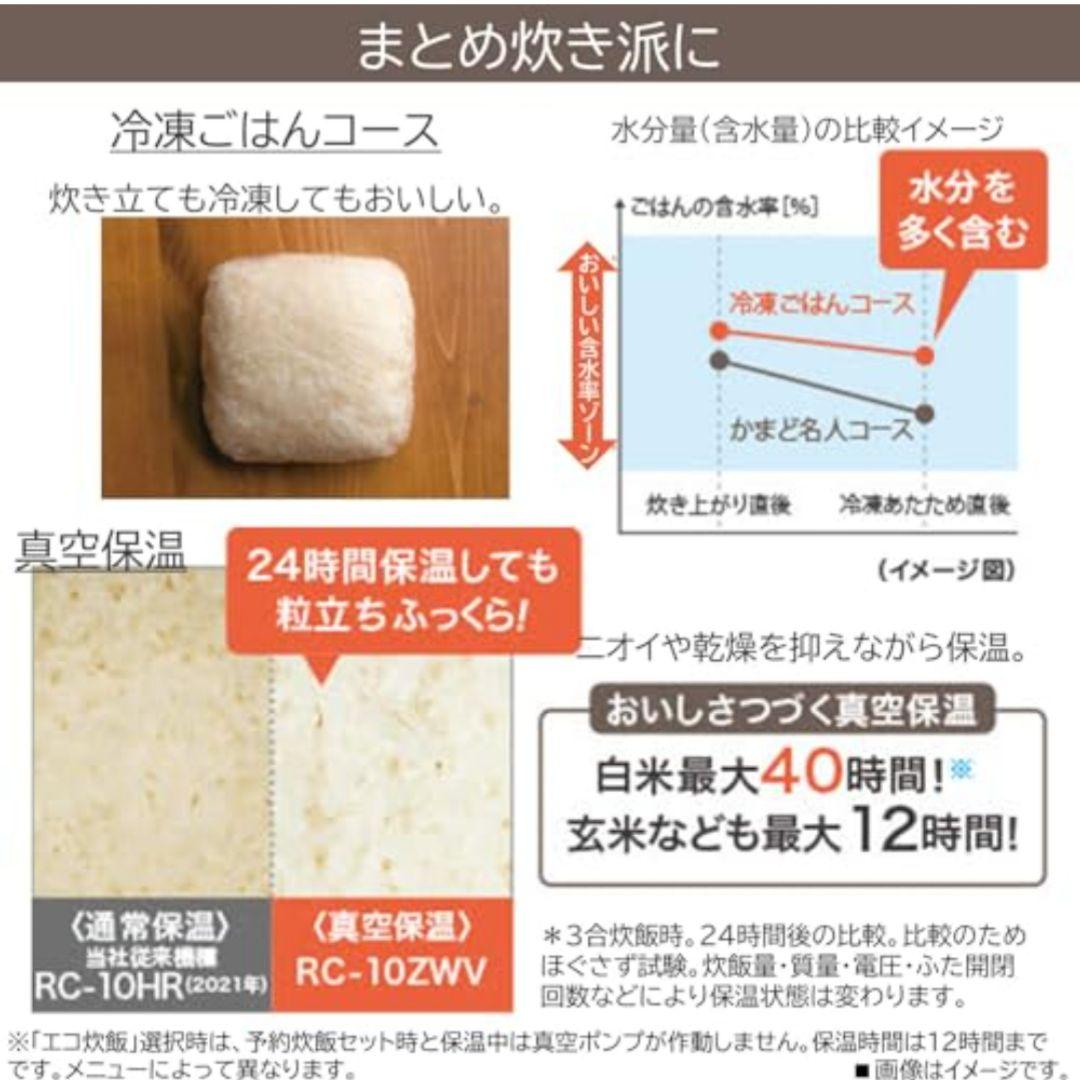 東芝 炊飯器 5.5合炊き 真空IH グランブラック 銅かまど丸釜