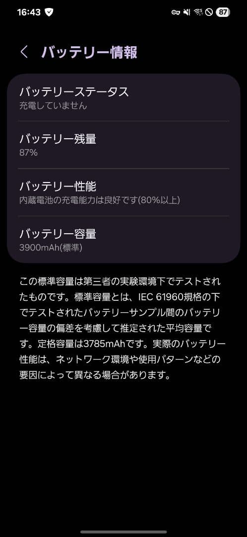 Samsung Galaxy S23 ラベンダー ピンク SCG19