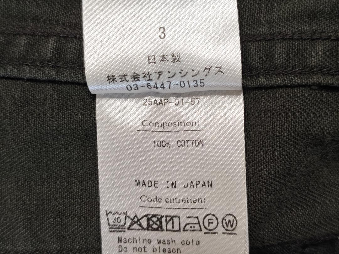 ジャケット・アウター A.PRESSE Vintage Jungle Fatigue Jacket 3