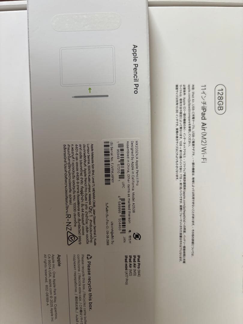 11インチiPadAir WiFi128GBブルー&ApplePencilPro