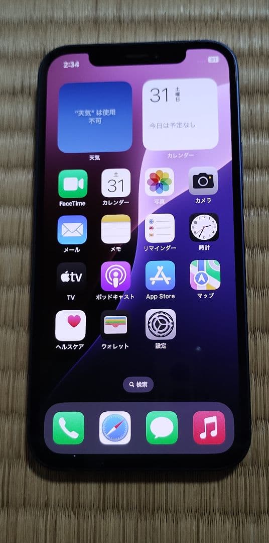 (バッテリーのみ非正規品)iPhone 12 64GB ブルー