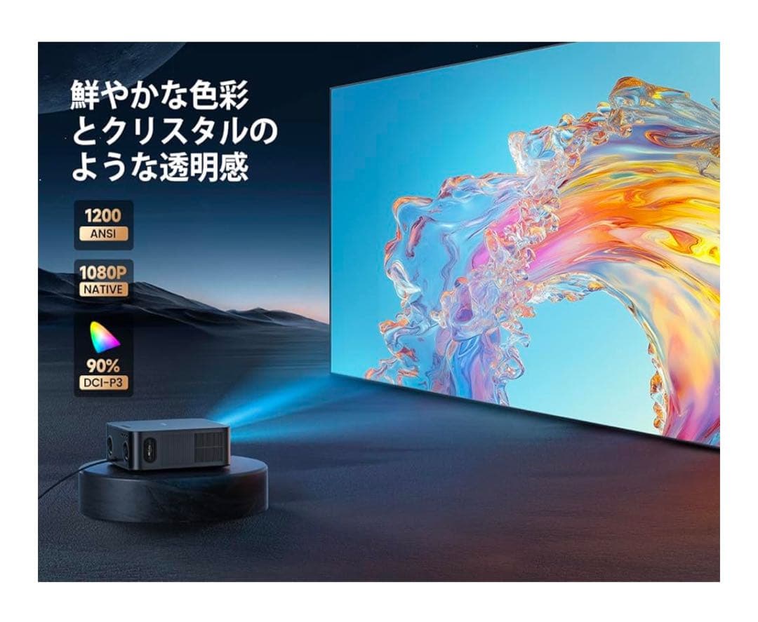 【未使用品】TOPTRO X9 高画質プロジェクター