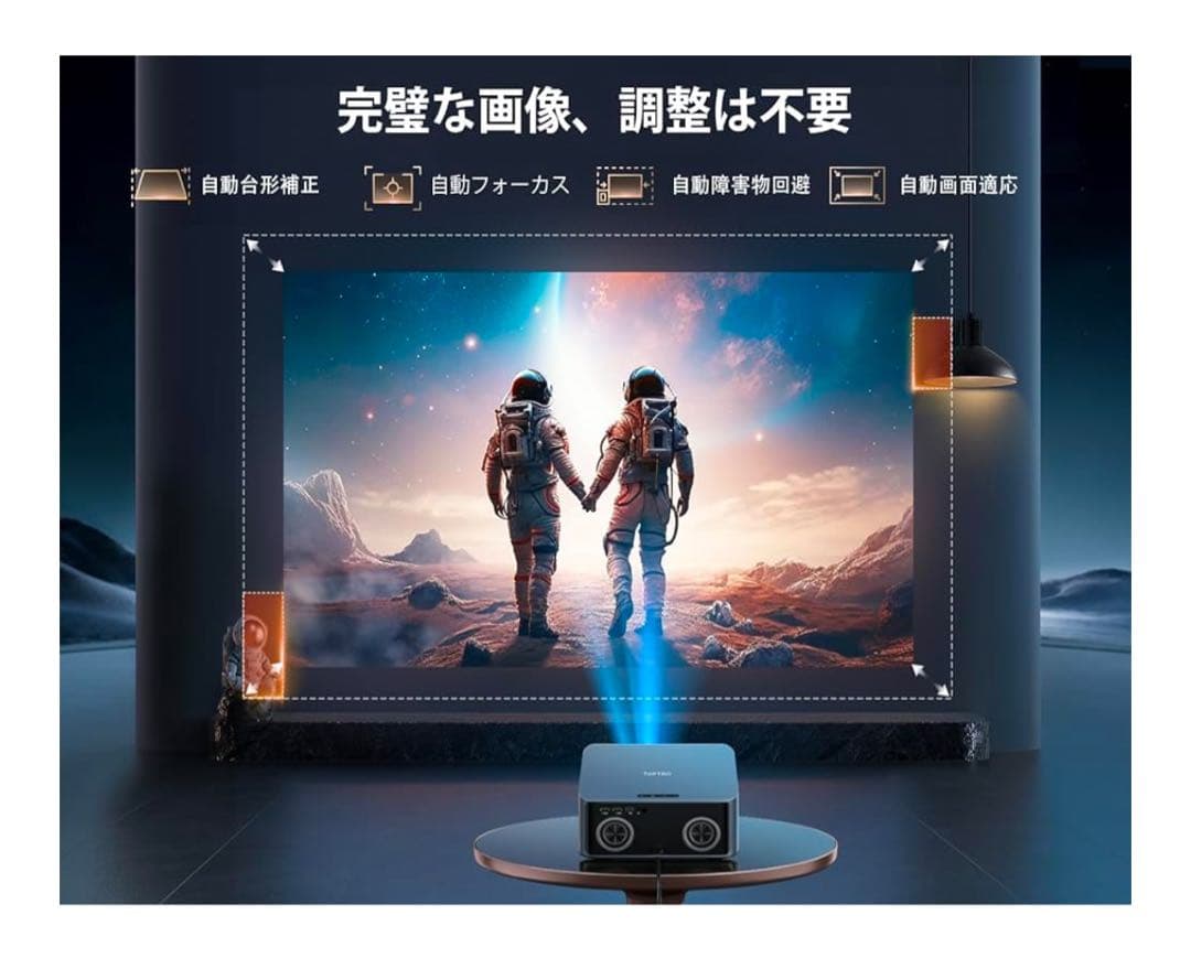 【未使用品】TOPTRO X9 高画質プロジェクター