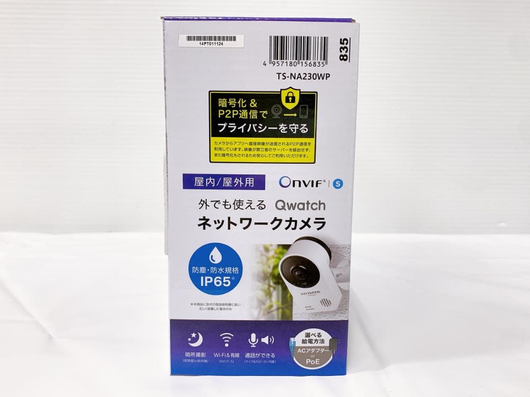 I-O DATA Qwatch TS-NA230WP 防犯カメラ