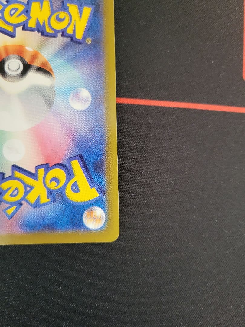 メガリザードンX ex SAR 110/080 インフェルノX収録