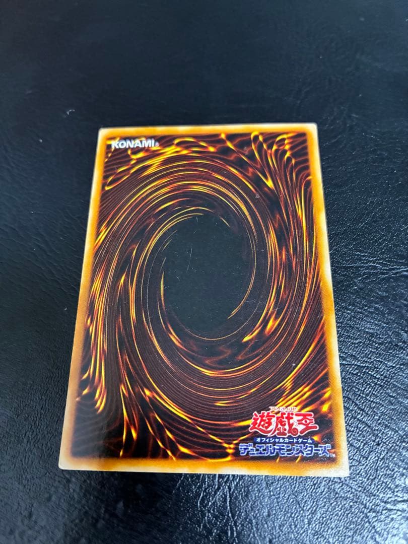 遊戯王　PP3 準コンプリートセット