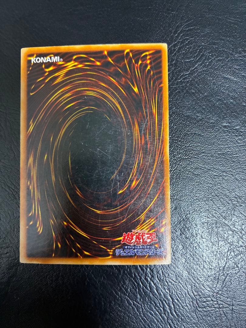 遊戯王　PP3 準コンプリートセット