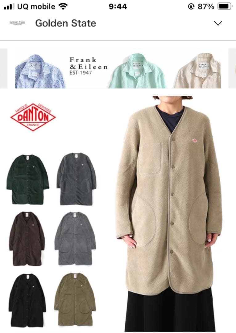 DANTON ノーカラーコート/ベージュ　36