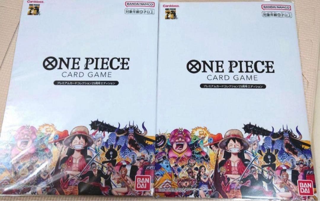 ONE PIECE プレミアムカードコレクション25周年エディション 2つ