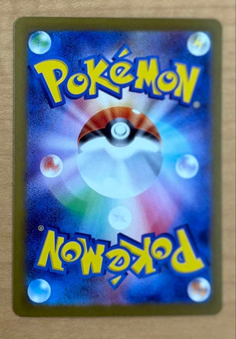 メガサーナイトEX sar 360 ポケモンカード