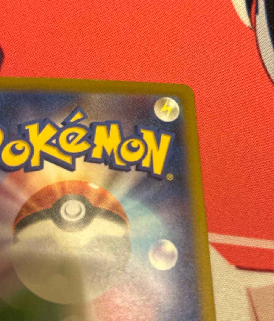 ロケット団のミュウツー ex sar ポケモンカード