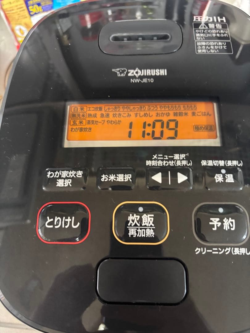炊飯器　NW-JE10-BA [5.5合 /圧力IH] 2023 年製