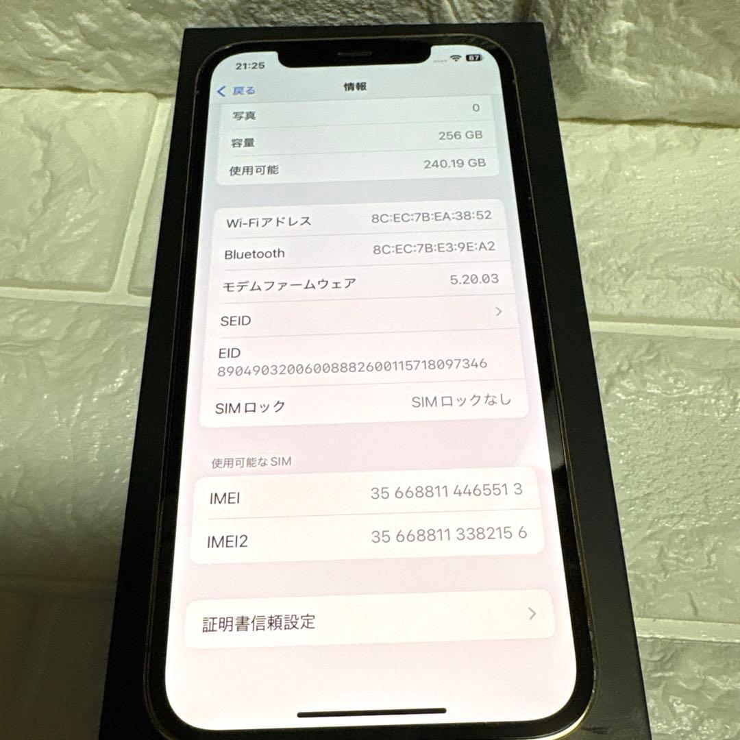スマートフォン本体 iPhone12pro 256GB GOLD
