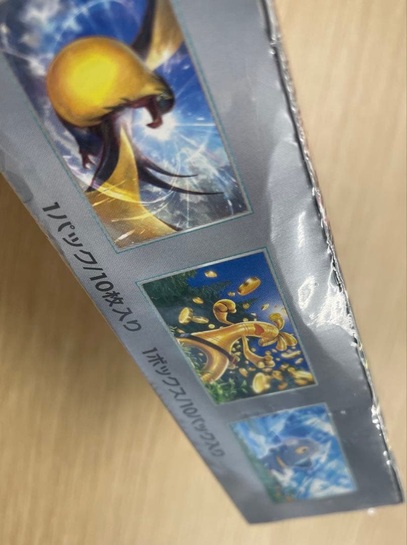 ポケモンカードゲーム シャイニートレジャーexシュリンク付き　1BOX