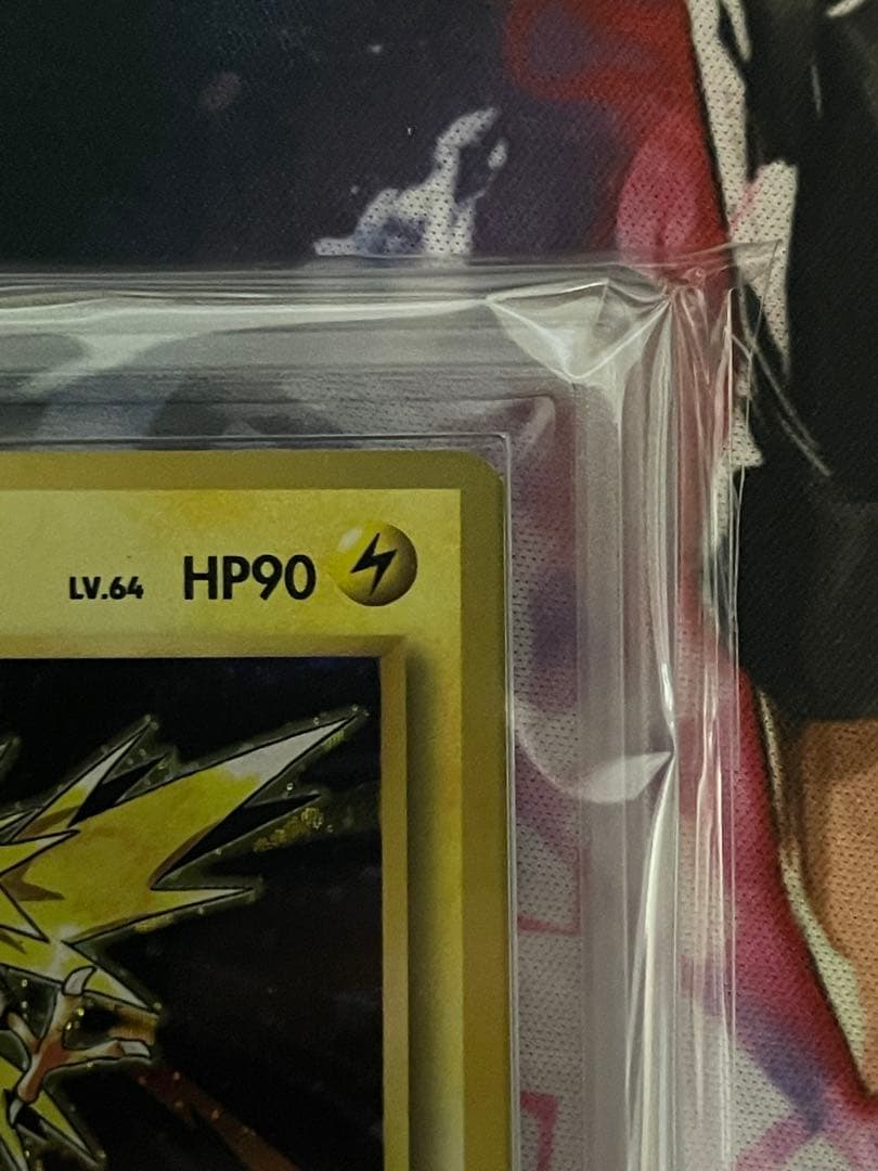 【ARS5】サンダー　初版マークなしエラー　PSA5以上