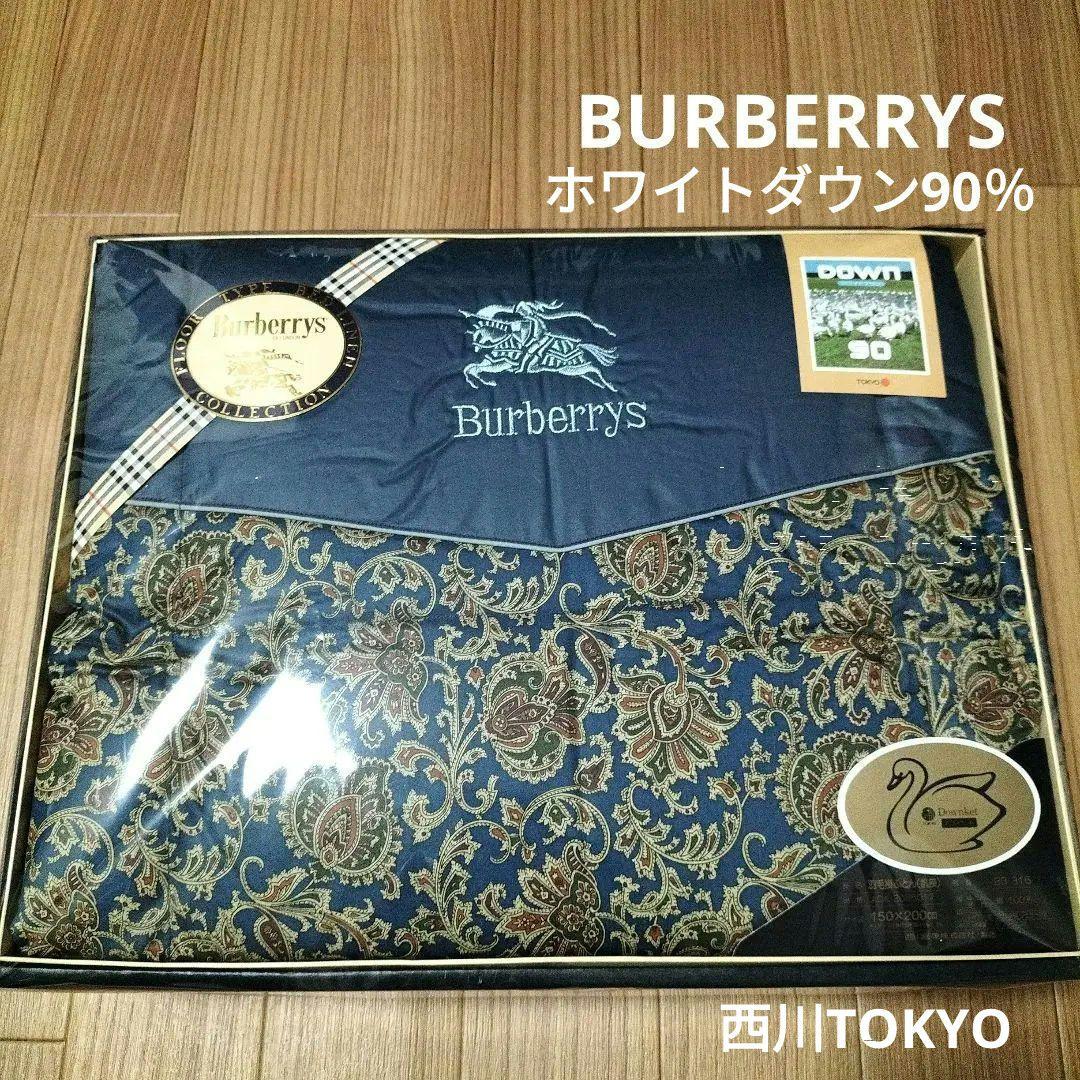 koooa新品 Burberrys 羽毛 肌掛け布団 西川 ダウン90%