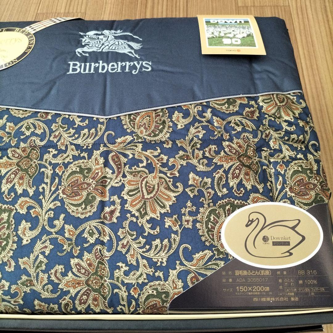 koooa新品 Burberrys 羽毛 肌掛け布団 西川 ダウン90%