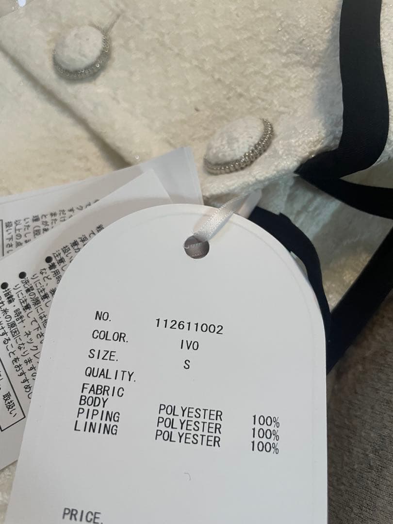 ダーリッチ ボンディングツイードオフショルチュニック S 白