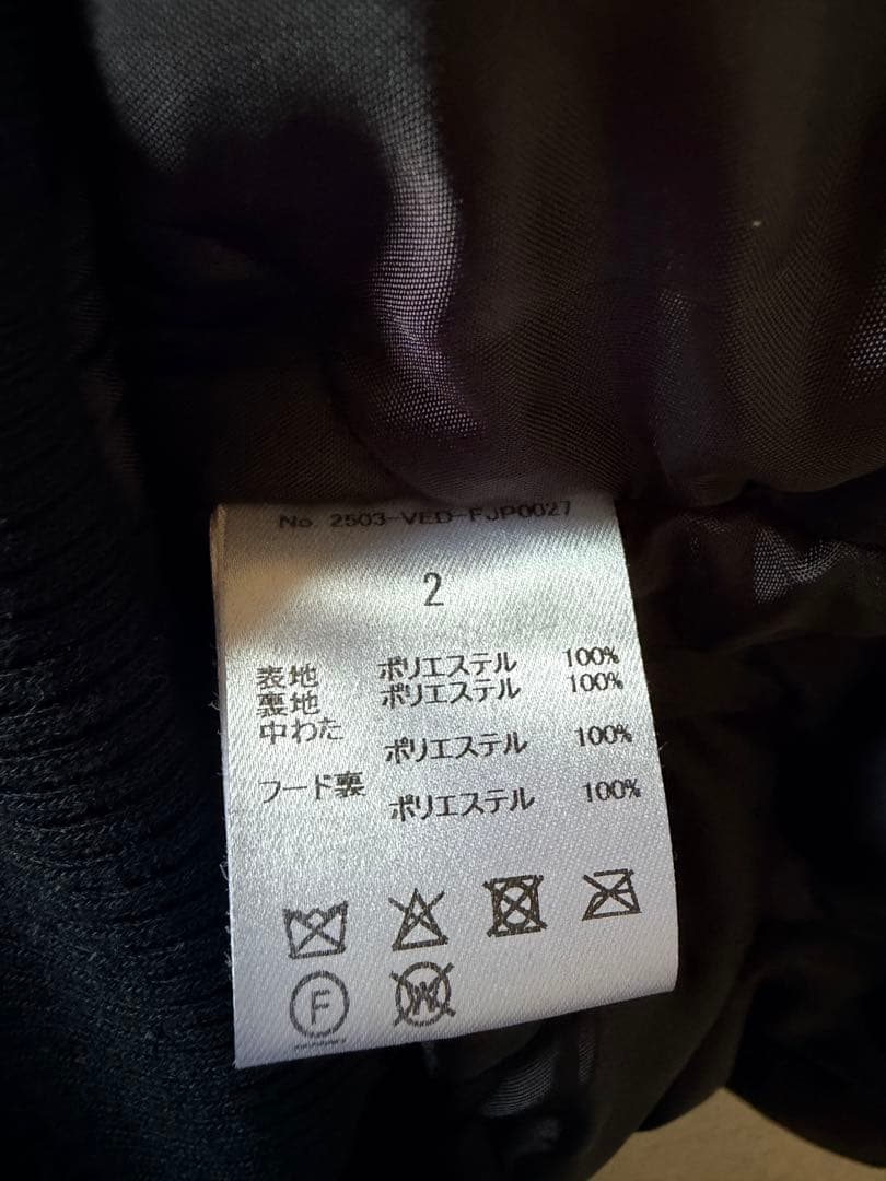 Clash Fur N2B ジャケット 【vi e dit】