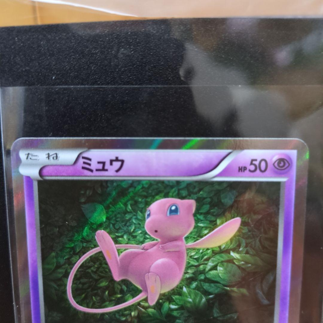 [未使用]ミュウ R XY10 めざめる超王 027/078