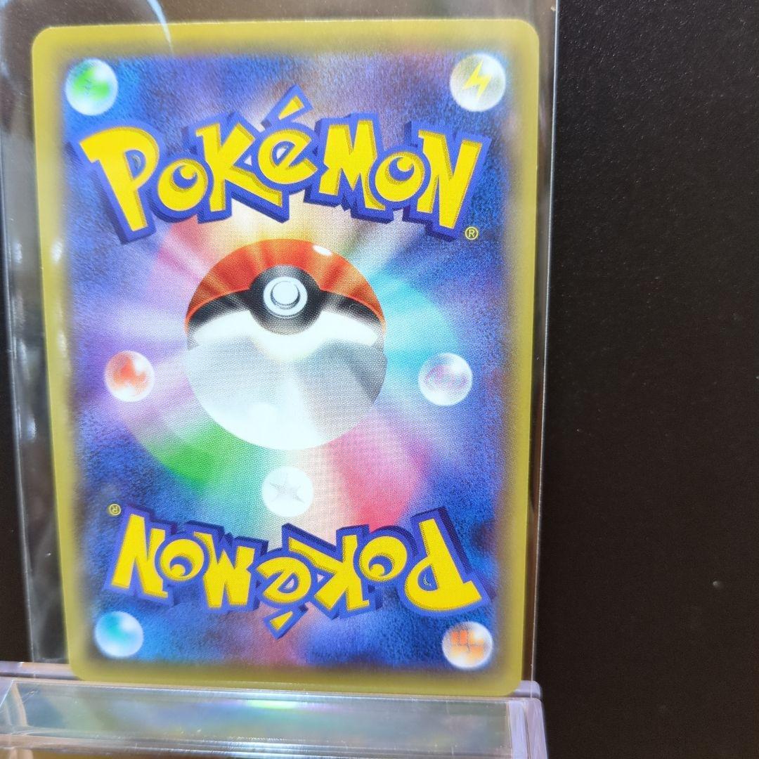 [未使用]ミュウ R XY10 めざめる超王 027/078