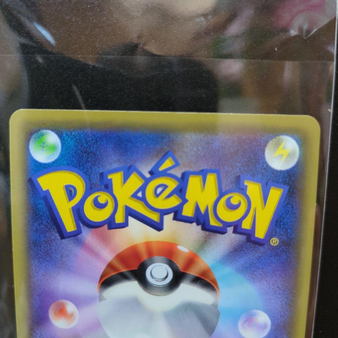 [未使用]ミュウ R XY10 めざめる超王 027/078