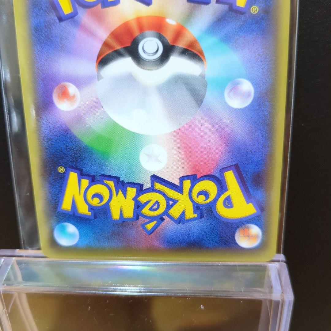 [未使用]ミュウ R XY10 めざめる超王 027/078