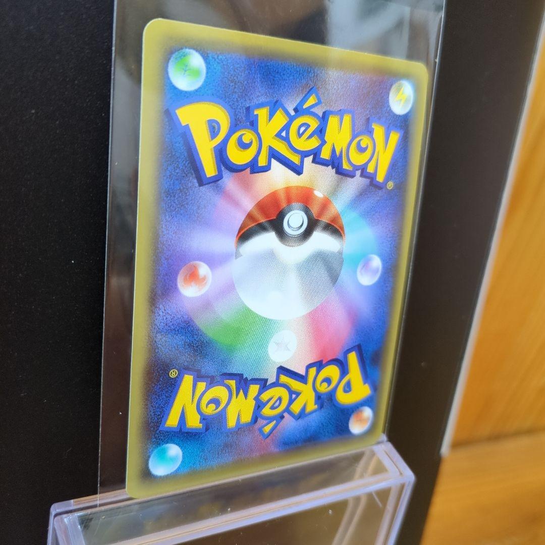 [未使用]ミュウ R XY10 めざめる超王 027/078