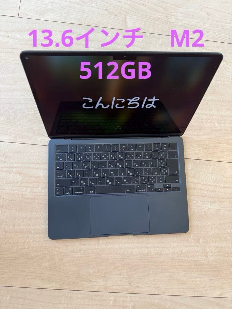 M2 MacBook Air 本体　メモリ8GB 512GB SSD 中古程度良