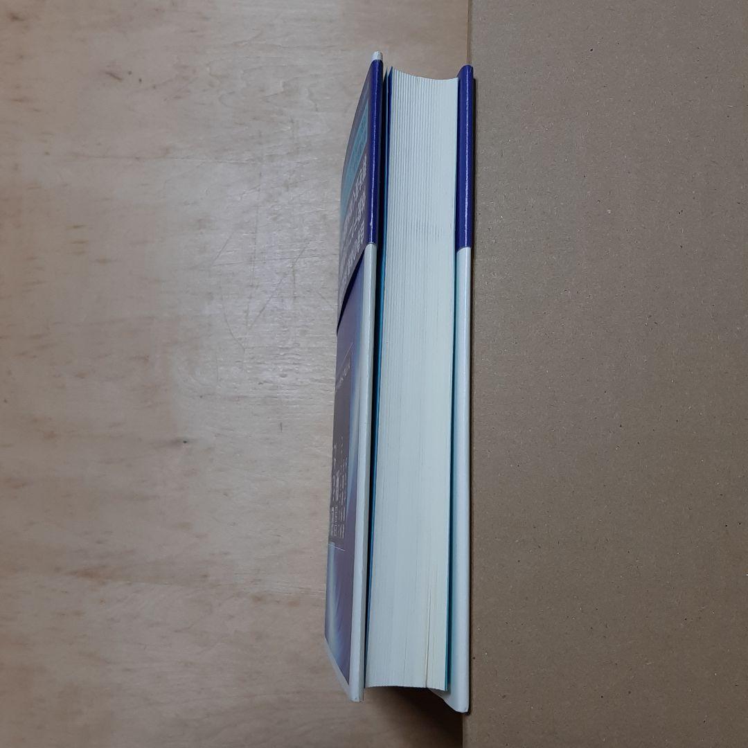 肉体を超えた冒険 : どのようにして体外離脱を経験するか ウィリアム・ブールマン