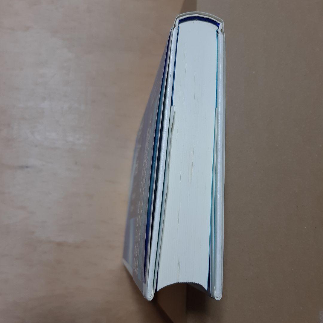 肉体を超えた冒険 : どのようにして体外離脱を経験するか ウィリアム・ブールマン