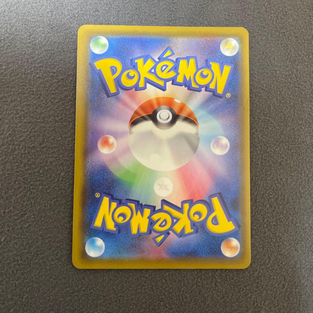 【最安値】ミュウ UR S8a 25th ANNIVERSARY