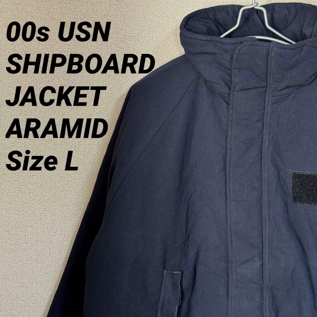 US.NAVY 00s USA製 SHIPBOARD JACKET ARAMID