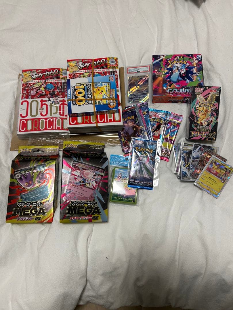 ポケモンカードセット 引退品