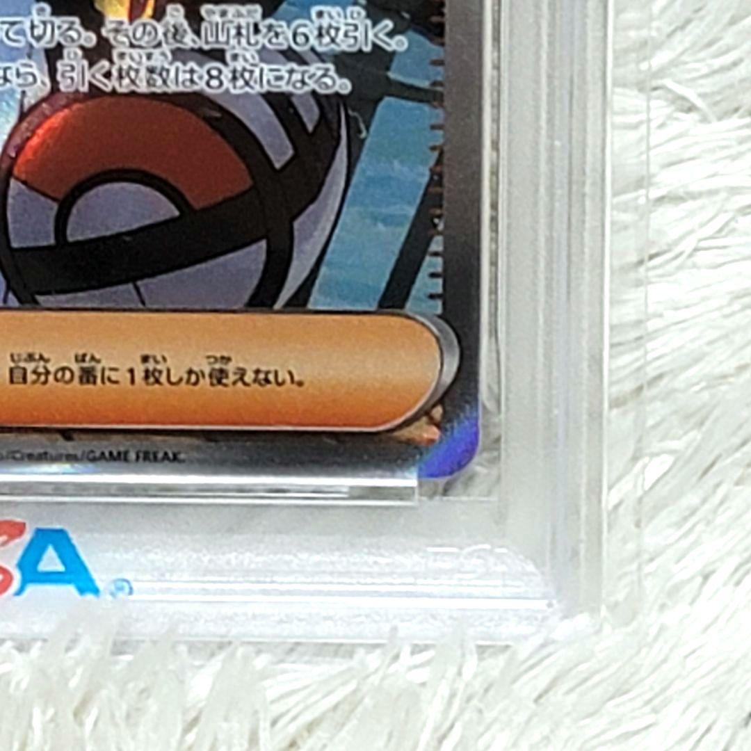 PSA10 リーリエの決心 SR M1L 086/063 メガブレイブ ポケモン