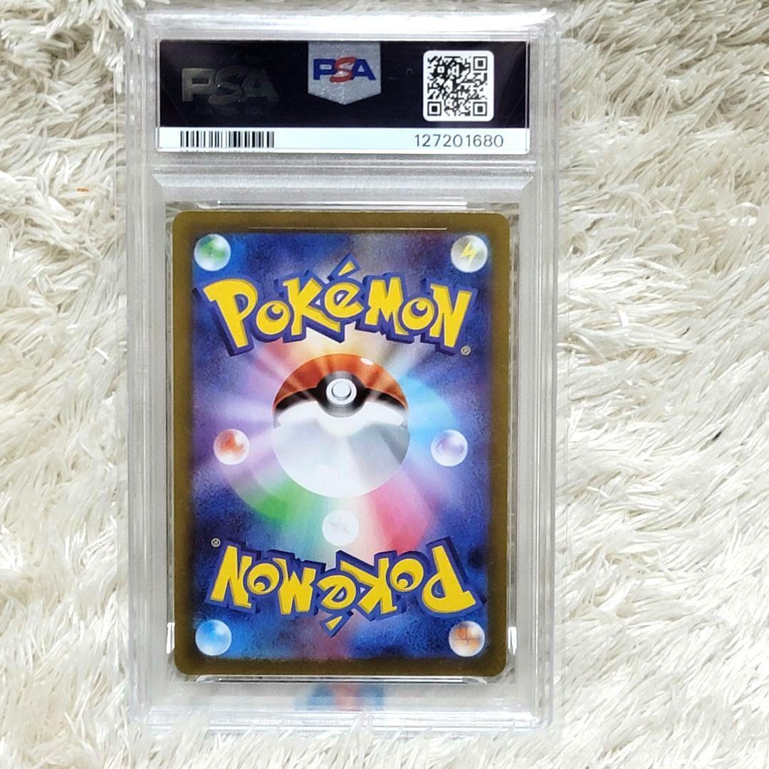 PSA10 リーリエの決心 SR M1L 086/063 メガブレイブ ポケモン