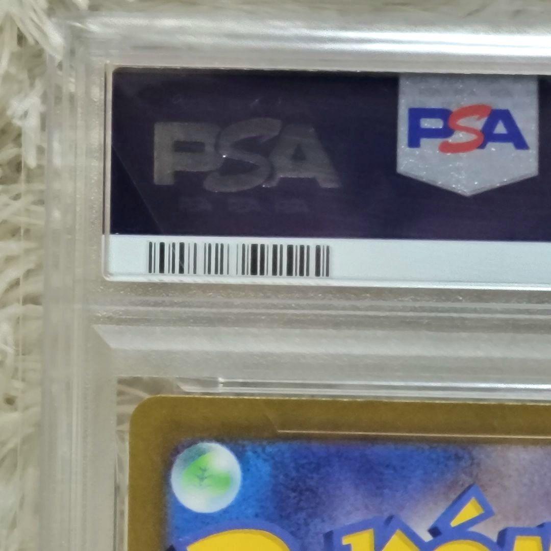 PSA10 リーリエの決心 SR M1L 086/063 メガブレイブ ポケモン