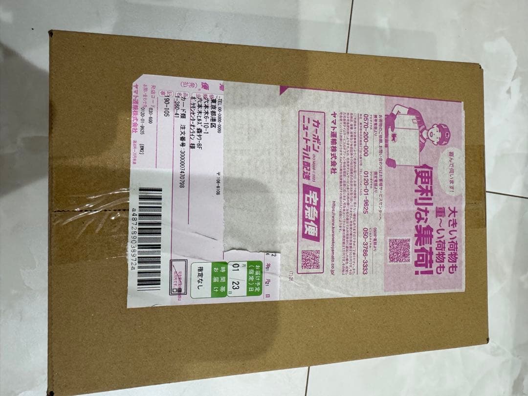 シュリンク付きポケモンカードMEGA ハイクラスパック ドリームex 1BOX