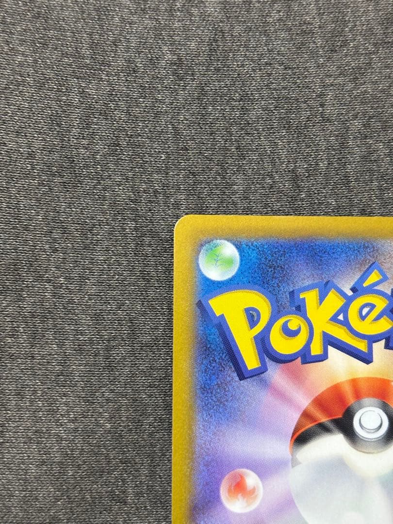 マリイのプライド SR 419/414