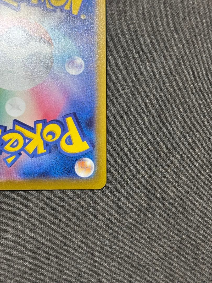 マリイのプライド SR 419/414